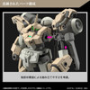 Bandai HG 1/144 Demi Barding Plastic Model (Gundam: The Witch from Mercury)