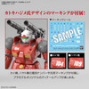 Bandai HG 1/144 Guncannon (Cucuruz Doan's Island Version) Plastic Model