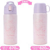 Sanrio 2WAY Stainless Steel Water Bottle My Melody