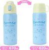Sanrio 2WAY Stainless Steel Water Bottle Cinnamoroll