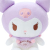 Sanrio Kuromi Washable Plush Toy (Sanrio Baby)