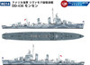Pit-Road 1/700 US Navy Destroyer DD-436 Monssen w/ Etching Parts Plastic Model