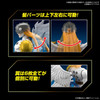 Bandai Figure-Rise Standard Digimon Angemon Plastic Model