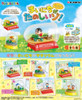 Re-ment Crayon Shin-chan Terrarium Collection -Exciting Days- 6Pcs Complete Box