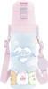 San-x 2 Way Water Bottle with Shoulder Strap Sumikko Gurashi