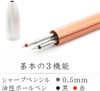 Staedtler Multi Function Pen STAEDTLER Avant-Garde light 0.5mm Carmine