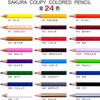 SakuraCraypas Coupy Colored Pencil 24 Colors Set (Standard)