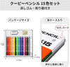 SakuraCraypas Coupy Pencil 15 Colors Set