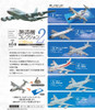 F-toys 1/300 Maritime patrol aircraft Collection Vol.2 10Pcs Complete Box