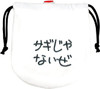 T's Factory Mascot Drawstring Bag Crayon Shin -chan Crane