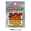 Pokemon Center Acrylic Damage Counter Tokens Ver. 2 – Japan TCG Accessory (2020)
