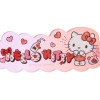 Sanrio Acrylic Keychain Hello Kitty Name