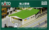 Kato 23-210 Station Entrance (N scale)