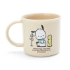 Sanrio Plastic Cup Pochacco