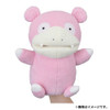 Pokemon Center Original Puppet Plush Toy DOWASURE Slowpoke