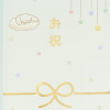 Sanrio Decorated Envelope Sanrio Baby