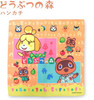Sun Art Animal Crossing Handkerchief Welcome to Your Deserted Island