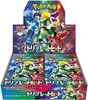 Pokemon Card Game Pokemon Card Game TCG Scarlet & Violet Booster Box - Triple Beat