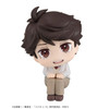 Megahouse LookUp Toru Oikawa Figure (Haikyuu!!)