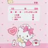 Sanrio Medical Pouch Hello Kitty
