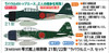 Hasegawa 1/72 Mitsubishi A6M2b/A6M3 Zero Fighter Type 21/22 Rabaul Ace Set Plastic Model
