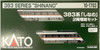 Kato 10-1783 Series 383 'Shinano' 2 Cars Add-on Set (N scale)