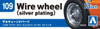 Aoshima Tuned Parts 1/24 Wire Wheel (silver plating) 13inch
