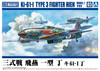 Aoshima 1/72 Type 3 Battle Hien Type I Ding Ki61-I Ding Plastic Model
