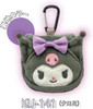 Sun Art Sanrio Plush Mini Pouch Kuromi