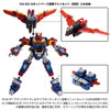 Takara Tomy Diaclone DA-97 Grand-Dion /Dia-Guardion Expansion Parts Set