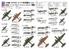 Pit-Road 1/700 WWII Luftwaffe Aircraft Set Vol.1 Plastic Model