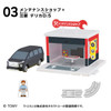F-toys Tomica Assembly Town Vol.11 10pcs Complete Box