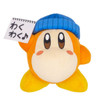 San-ei Kirby Plush Doll All Star Collection Assisstant Staff (S)