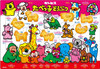 Apollo-sha 25-223 Jigsaw Puzzle Tabekko Doubutsu (32 Pieces) Child Puzzle