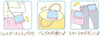San-x Shoulder Pocket Pouch Sumikko Gurashi