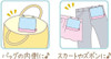 San-x Pocket Pouch Sumikko Gurashi Kingdom of Foods Pink