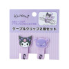 Sanrio Cable Holder Wire Organizer Clip Set of 2 Kuromi