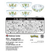 Pokemon Center Original Square Bowl Square Bowl