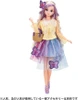 Takara Tomy Licca Doll Happy Picnic Wear