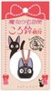 Ensky Studio Ghibli Bell Key Chain Kiki's Delivery Service Jiji
