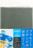Mineshima Sponge Sand File Paper Ultra Fine #3000