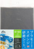 Mineshima Sponge Sand File Paper Ultra Fine #2000
