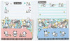 Sanrio Letter Set Pochacco (Checkered Pattern)