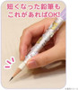 San-x Pencil Cover Sumikko Gurashi Sleeping Purple