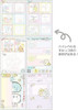 San-x Drawing Practice Memo Pad Sumikko Gurashi
