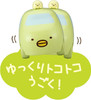 Takara Tomy Choro Q Sumikko Gurashi Penguin?