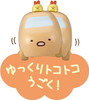 Takara Tomy Choro Q Sumikko Gurashi Tonkatsu
