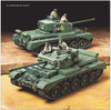 Tamiya Tamiya Catalog 2023 (Scale Model Ver.)