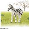 Takara Tomy Ania AC-08 Zebra (Baby)