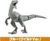 Takara Tomy Ania Jurassic World Strongest Hero Dinosaur Set